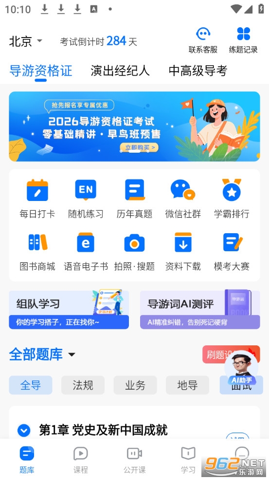 �״����֤2026���ͼ0