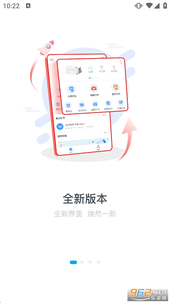��ӡ��app��ͼ0