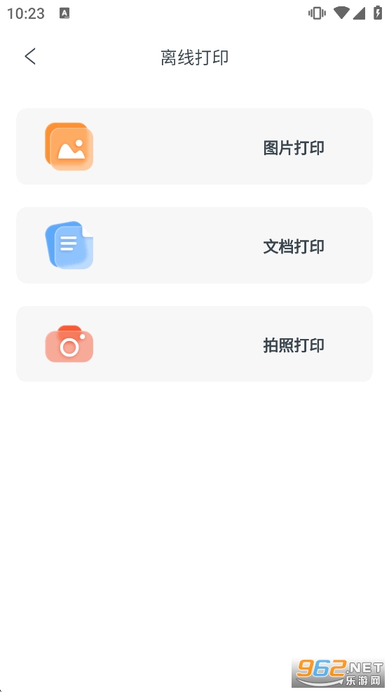 ��ӡ��app��ͼ5