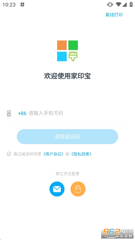 ��ӡ��app��ͼ4