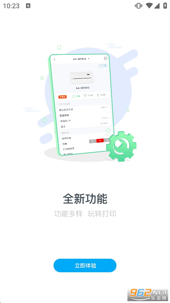 ��ӡ��app��ͼ3