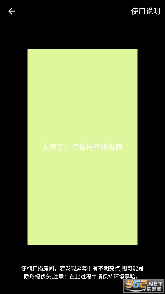 �������ͷ̽����������ͼ2