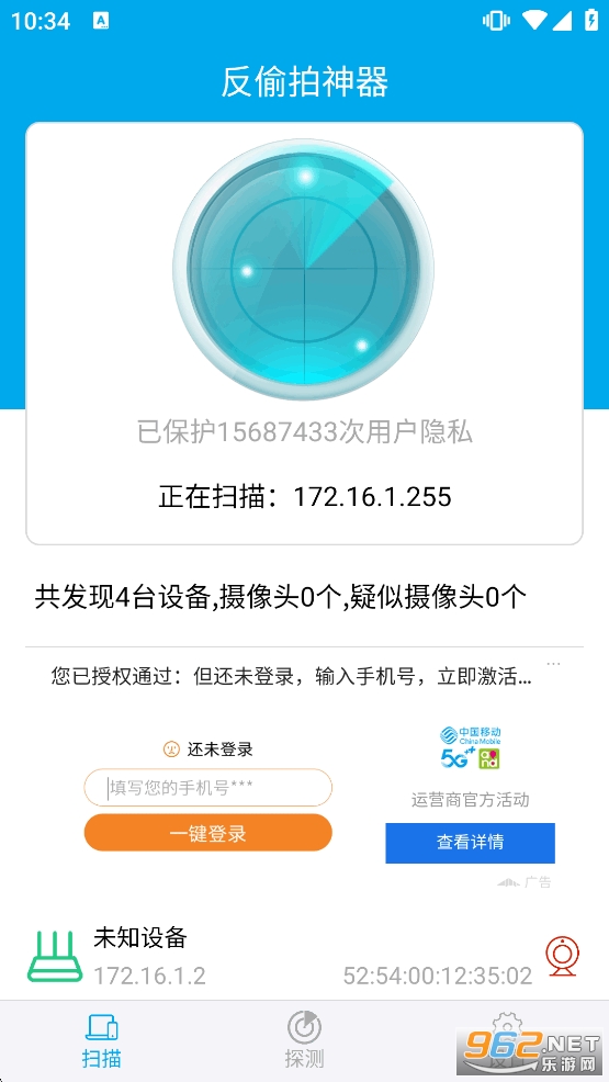�������ͷ̽����������ͼ1