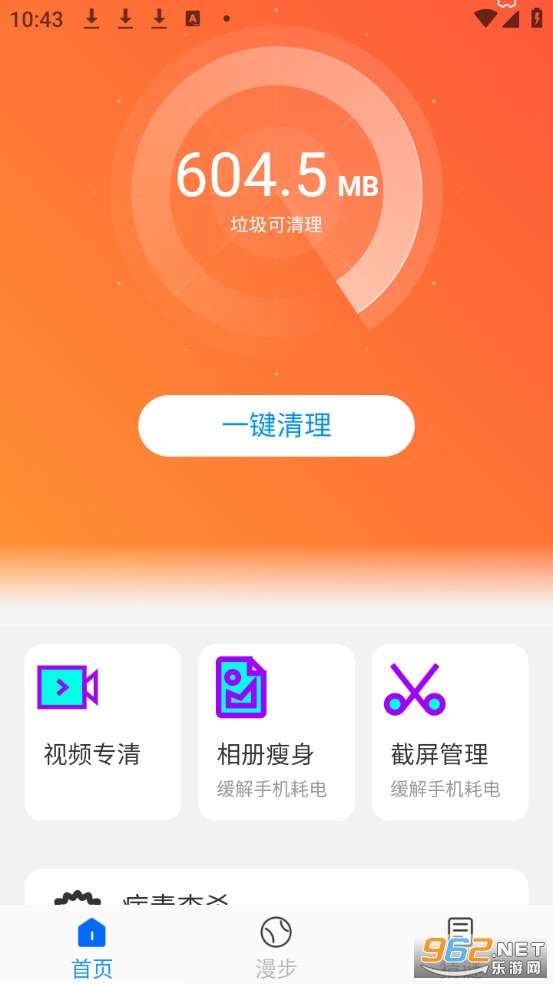 ��ʱ���������ֻ����ͼ0