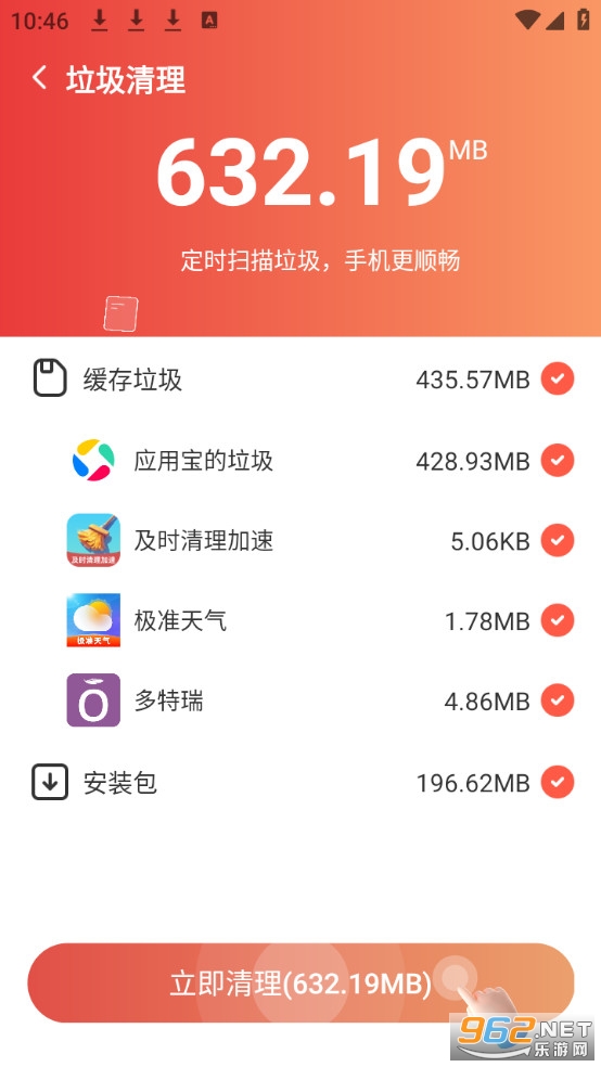 ��ʱ���������ֻ����ͼ1
