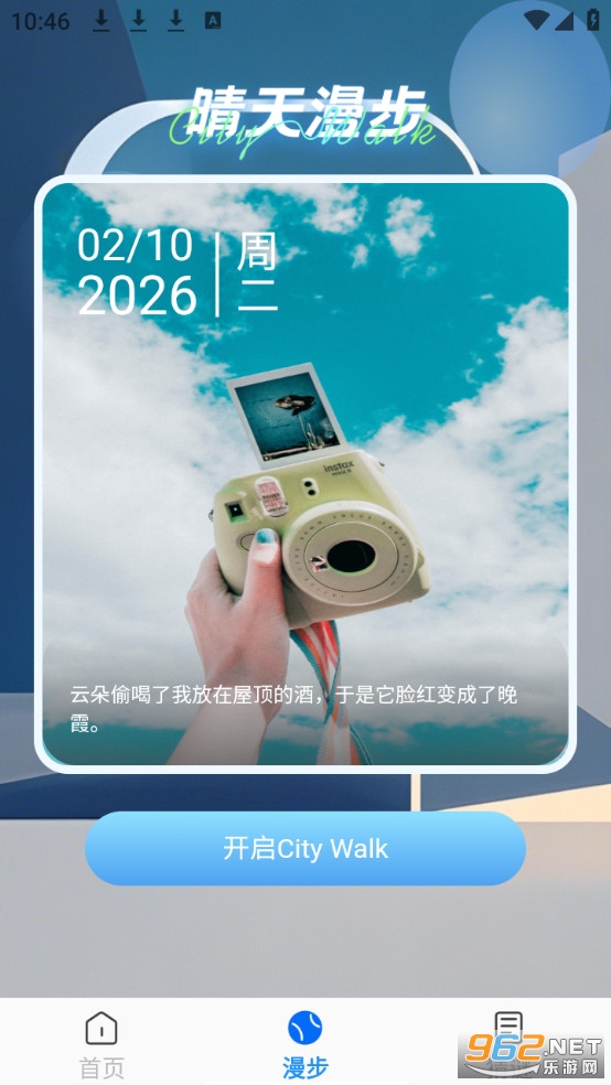 ��ʱ���������ֻ����ͼ4