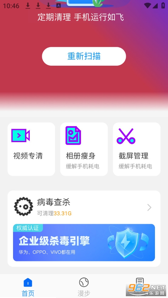 ��ʱ���������ֻ����ͼ3