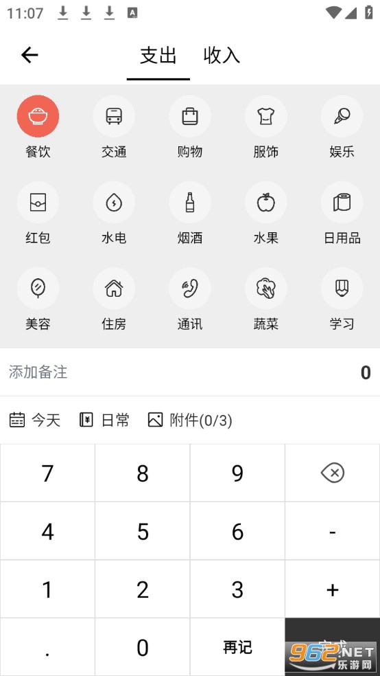 �������app�ٷ����ͼ3