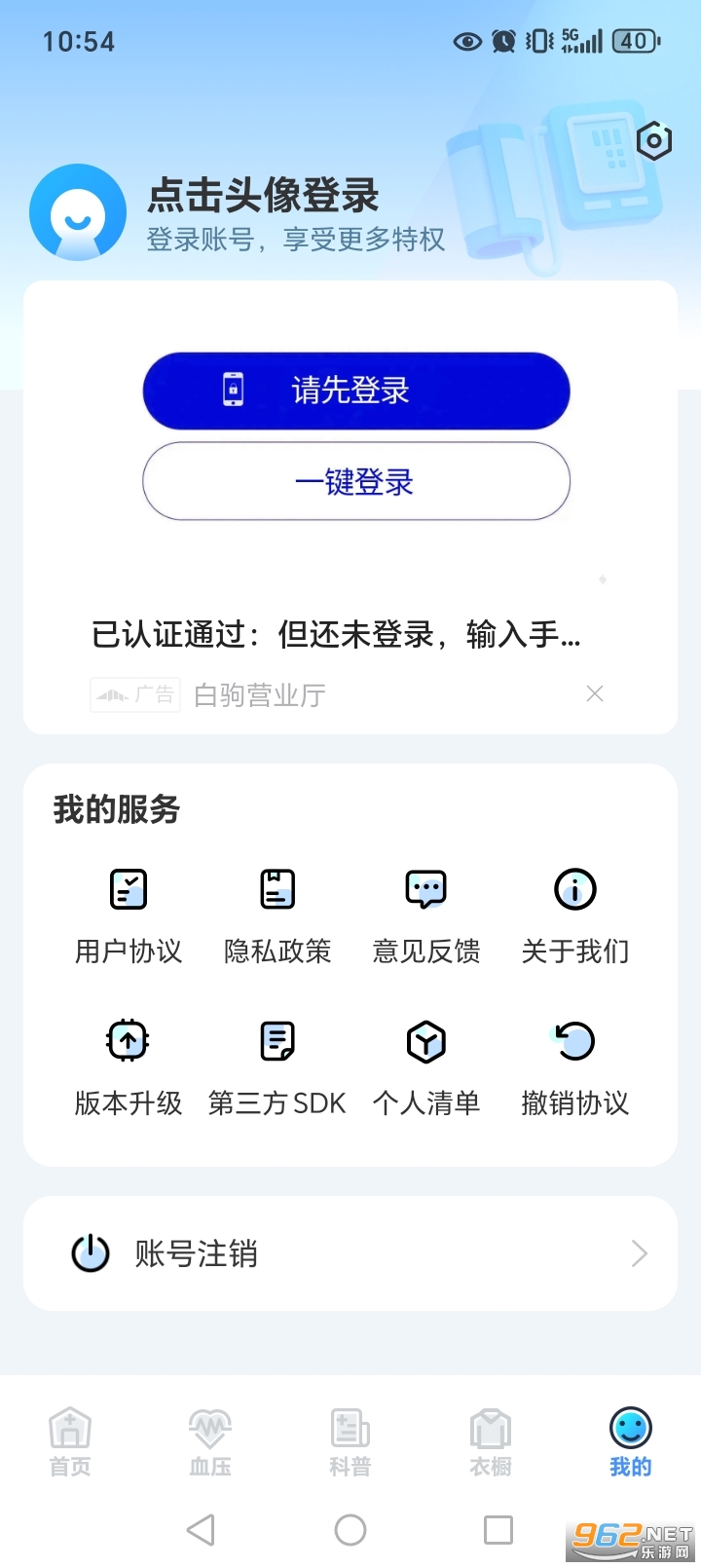 Ѫ���״��ֻ����ͼ5