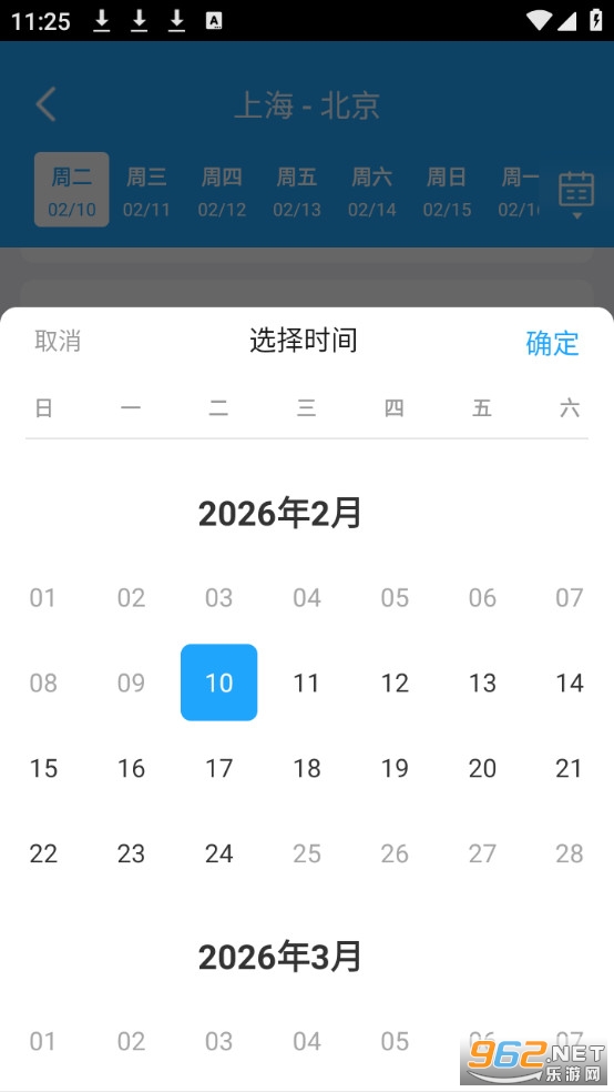 �𳵸���Ʊ�ٲ��ֻ����ͼ3