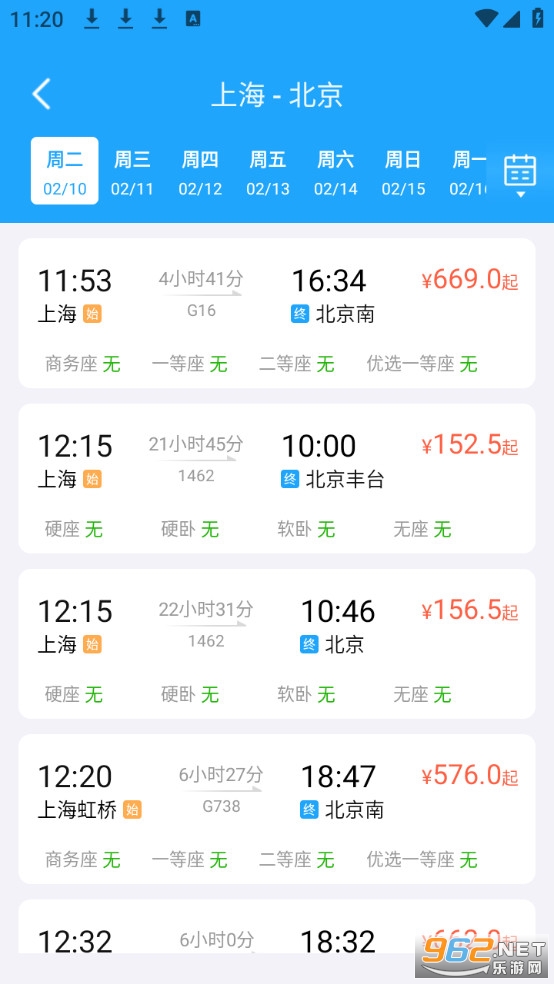 �𳵸���Ʊ�ٲ��ֻ����ͼ1