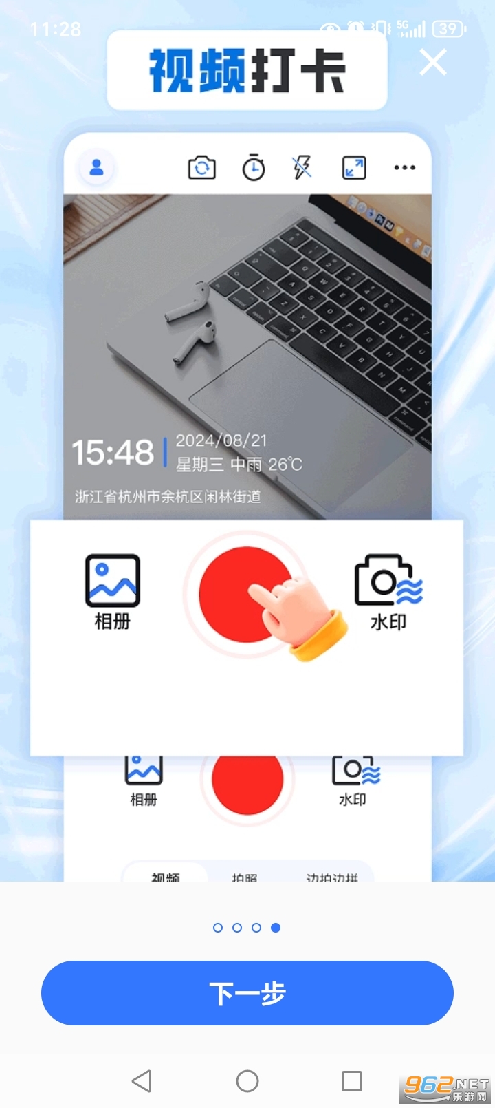 ˮӡ���ʱ��ص�app��ͼ4