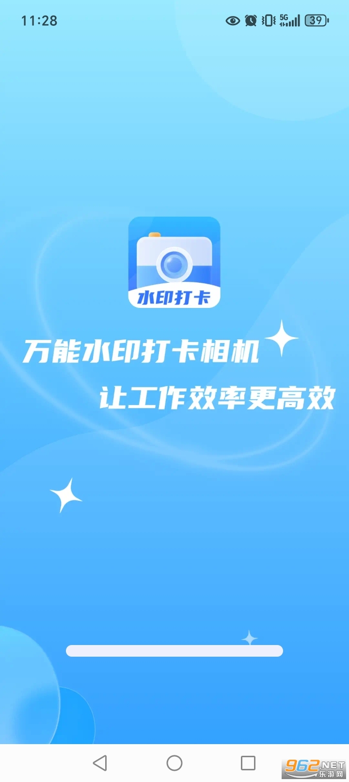 ˮӡ���ʱ��ص�app��ͼ0