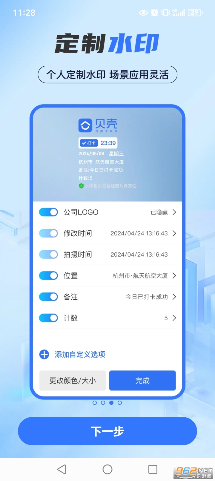 ˮӡ���ʱ��ص�app��ͼ3