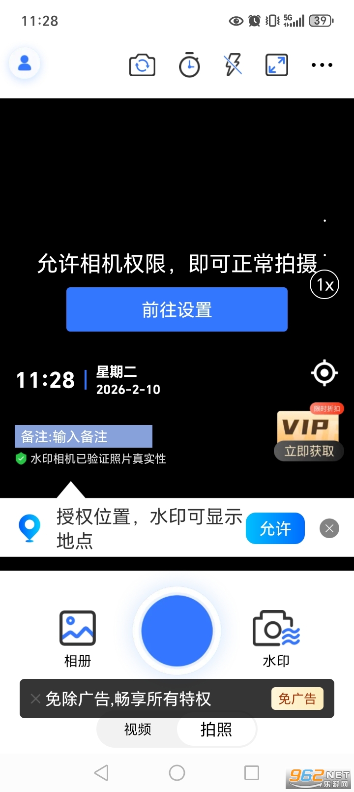ˮӡ���ʱ��ص�app��ͼ5