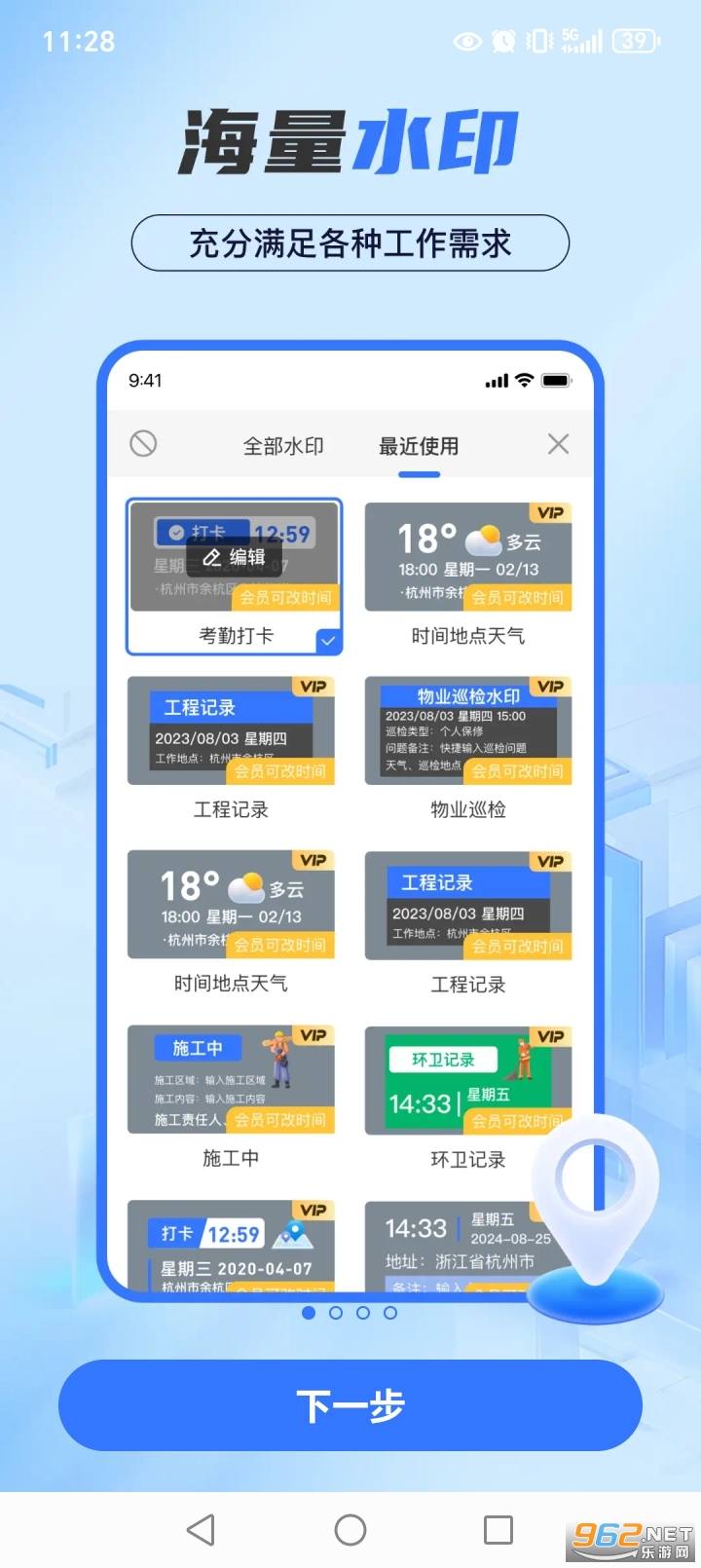 ˮӡ���ʱ��ص�app��ͼ1