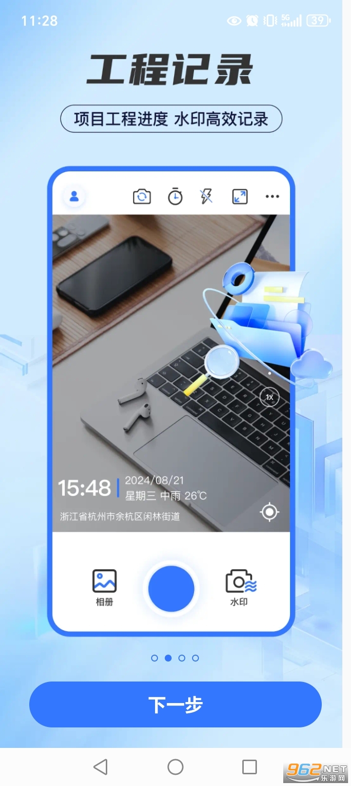 ˮӡ���ʱ��ص�app��ͼ2