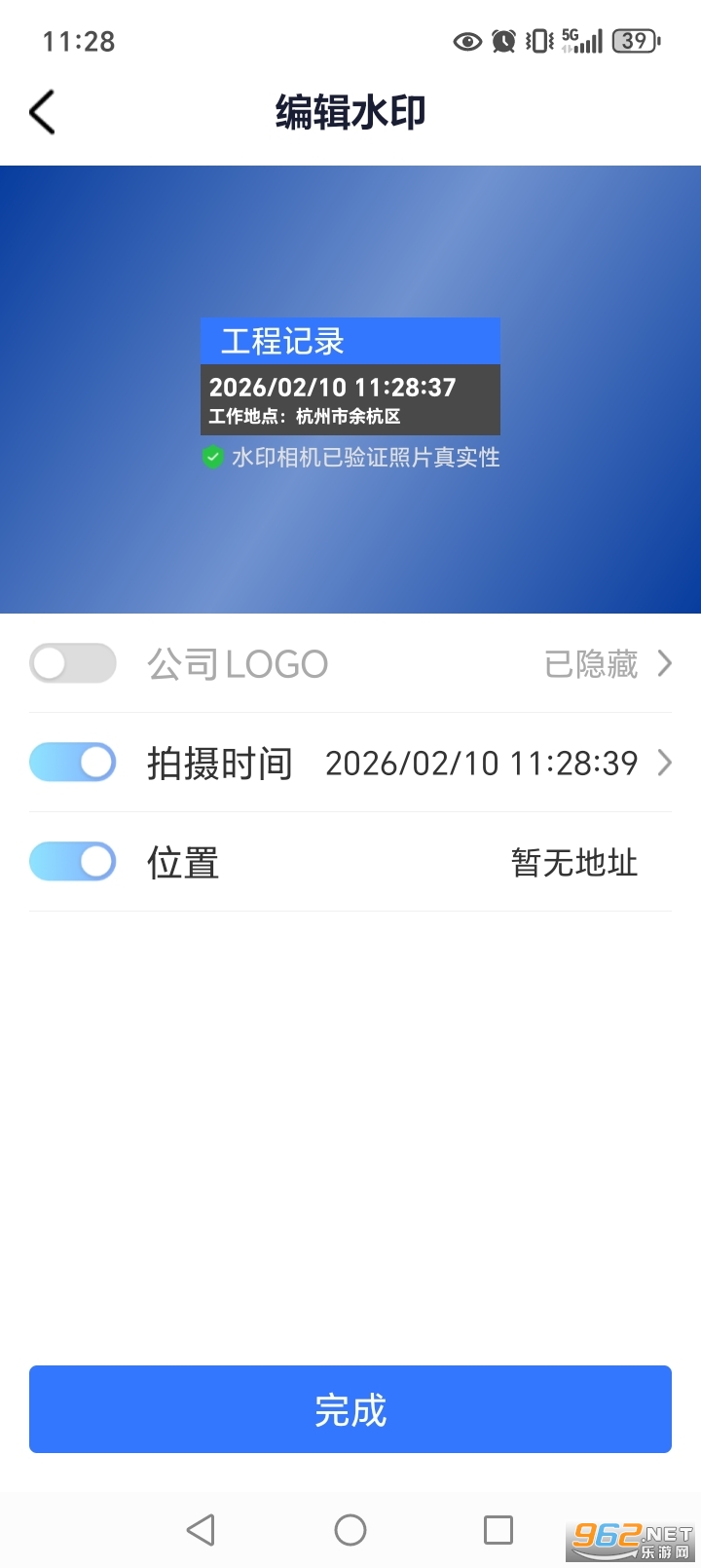 ˮӡ���ʱ��ص�app��ͼ7