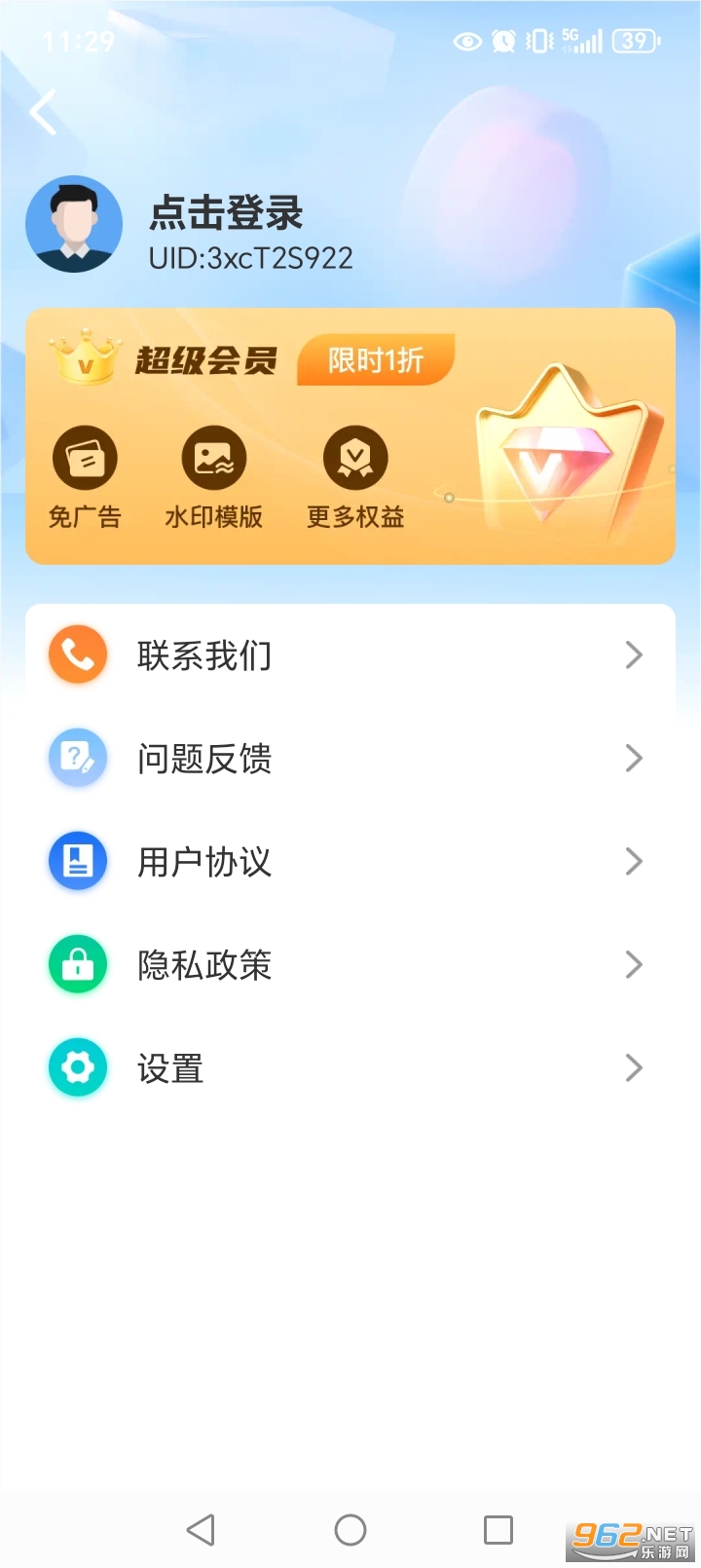 ˮӡ���ʱ��ص�app��ͼ9