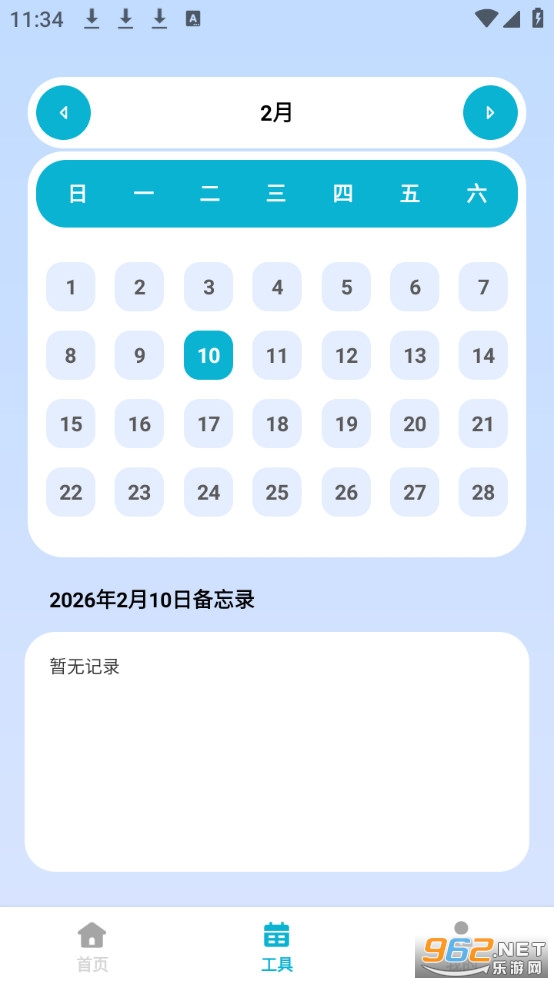 �����ļ���ʦ��׿���ͼ2