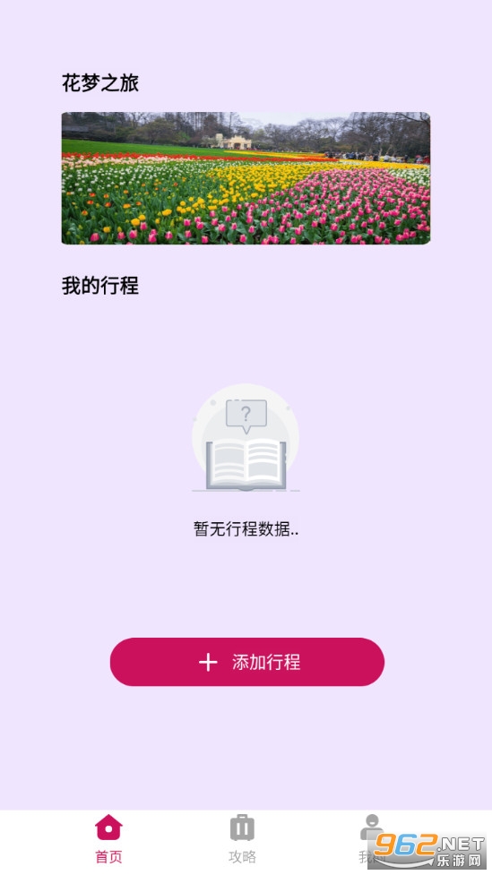 ����֮�ð�׿��v2.0.1��ͼ2