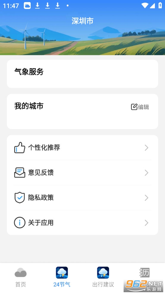 �ػ�����ͨ�ٷ���v1.0.00.00��ͼ3