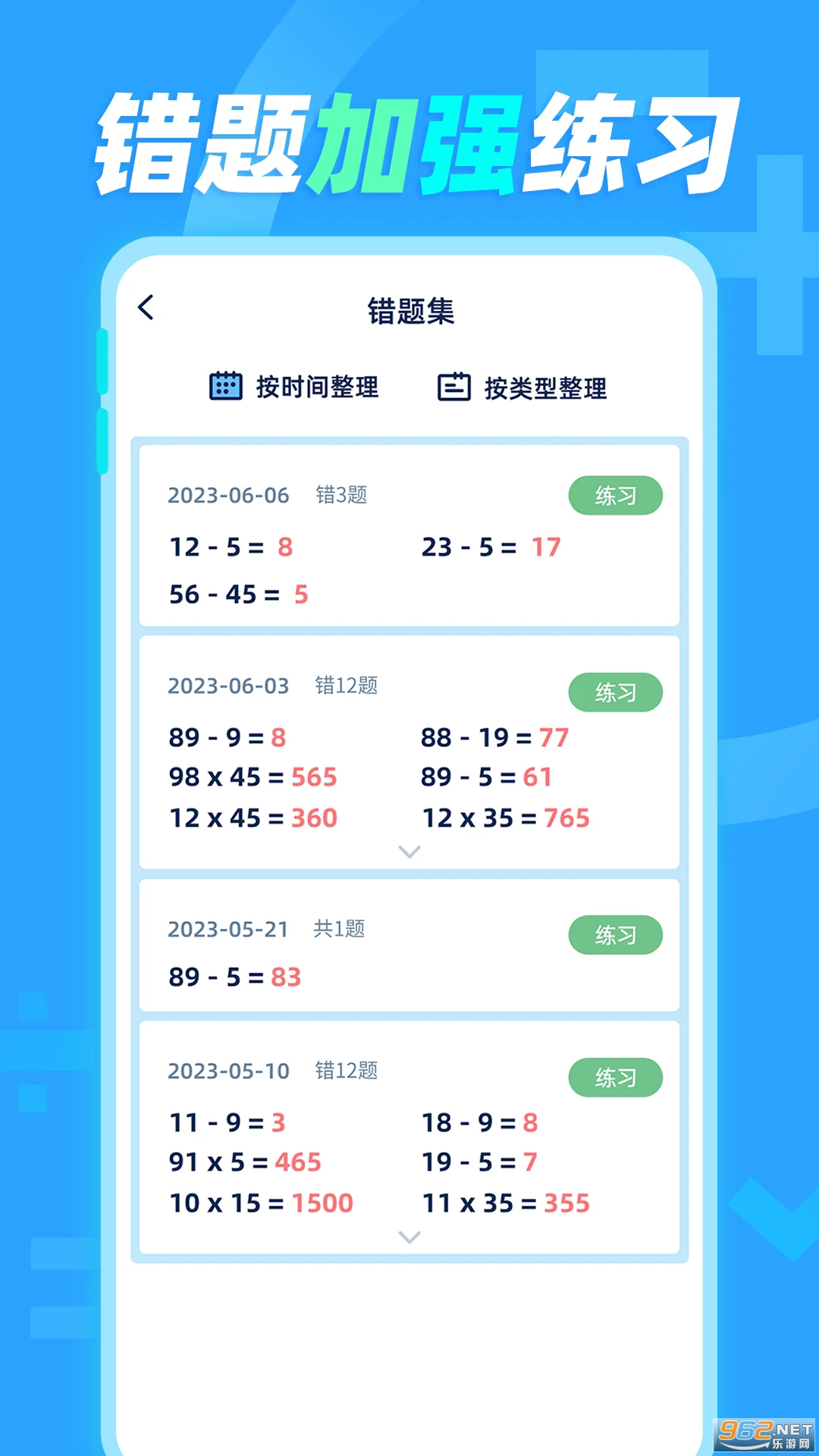 �Ӽ����ٷ���v1.0.7��ͼ4