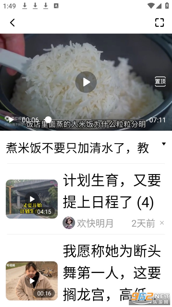 ���տ��ų����ְ���Ѱ��ͼ0