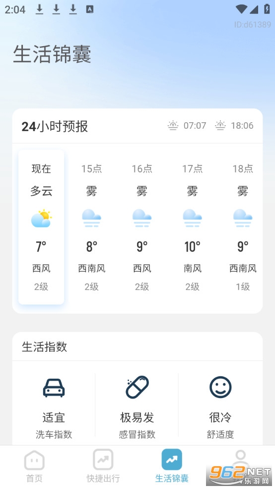 ���ػ����ֻ����ͼ2