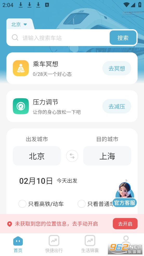 ���ػ����ֻ����ͼ0