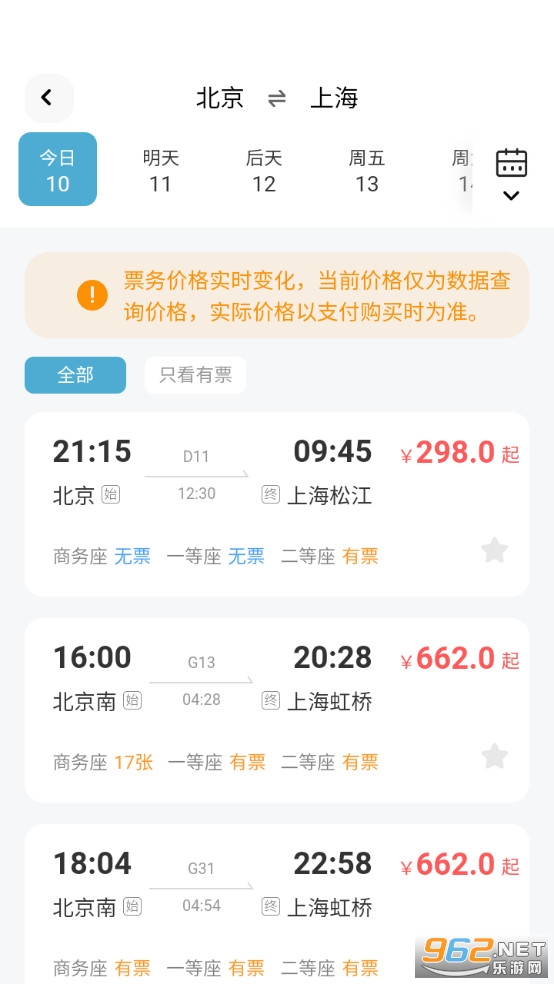 ���ػ����ֻ����ͼ3
