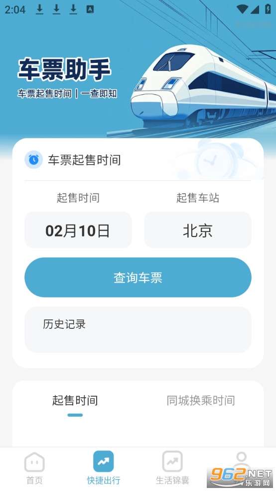 ���ػ����ֻ����ͼ1