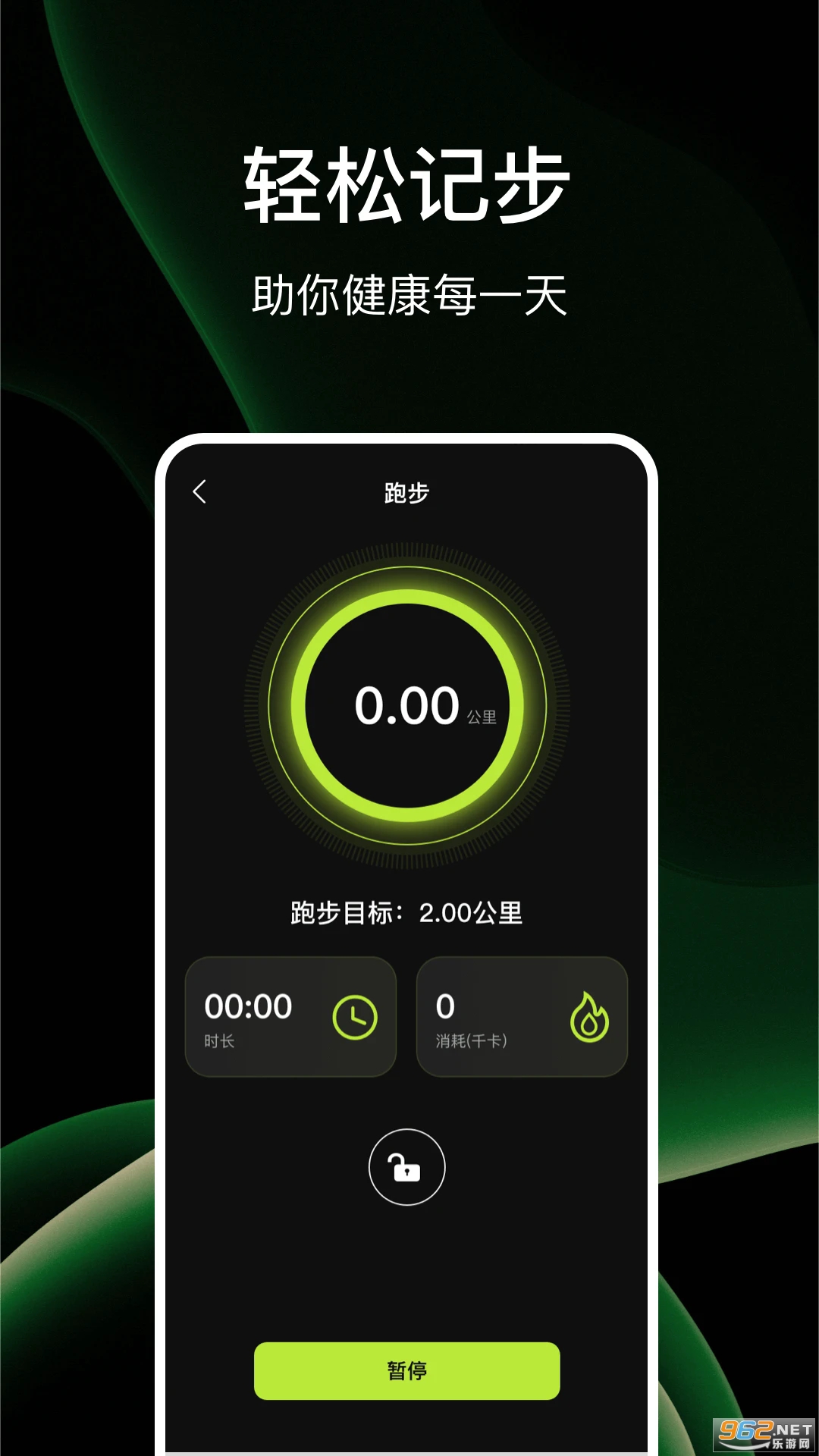 �����Ʋ���app��ͼ3
