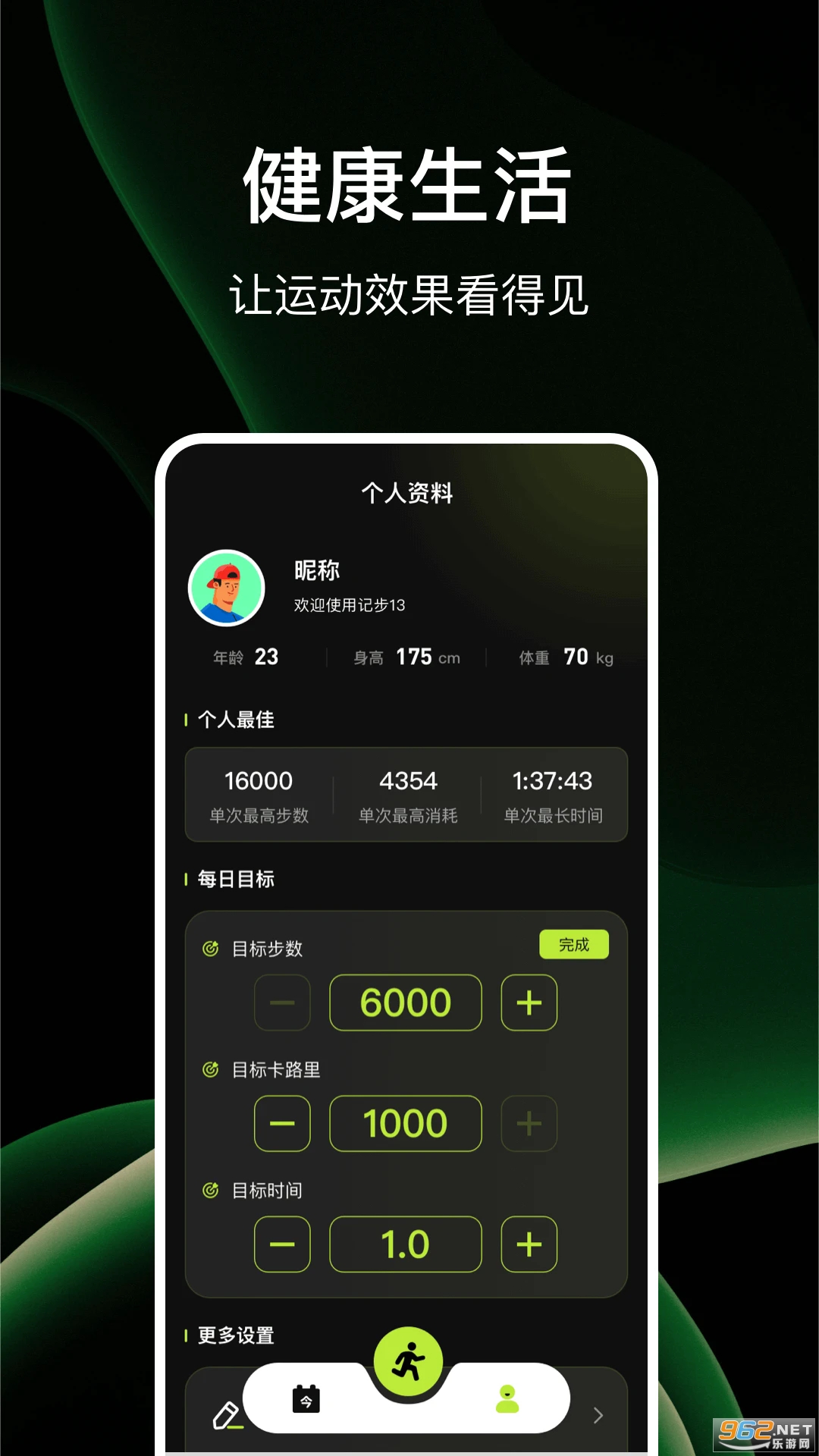 �����Ʋ���app��ͼ2