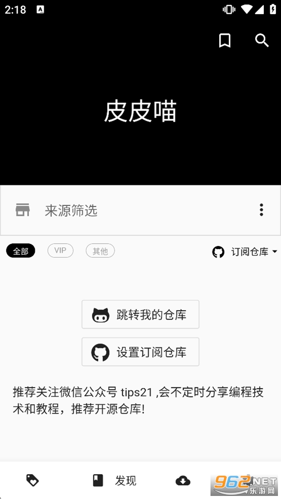 ƤƤ������app�ٷ������ͼ2