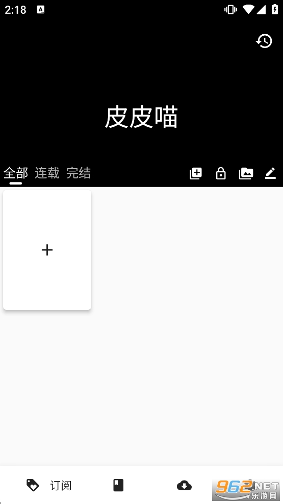 ƤƤ������app�ٷ������ͼ0
