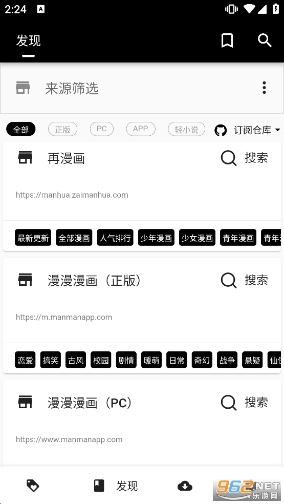 ƤƤ������app�ٷ������ͼ5