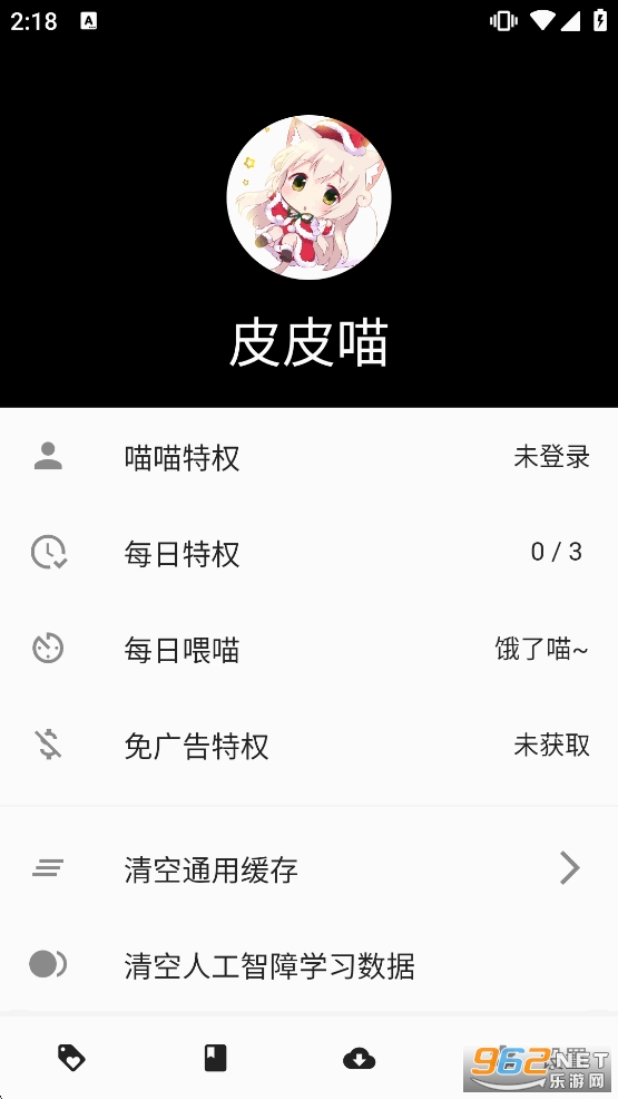 ƤƤ������app�ٷ������ͼ4