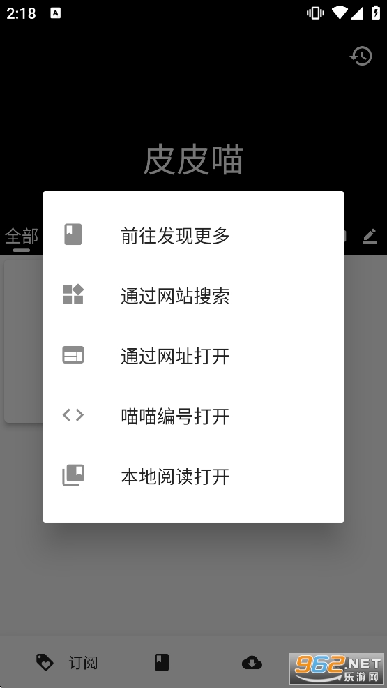 ƤƤ������app�ٷ������ͼ1