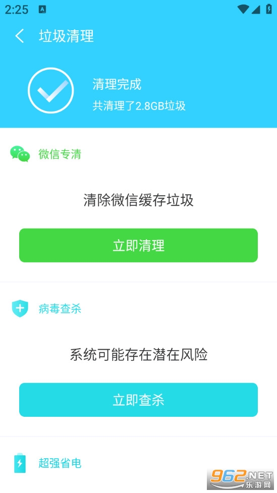 ���������ܼ���Ѱ��ͼ1