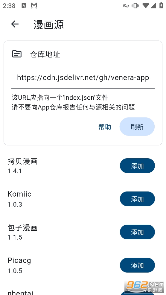venera����app��ͼ2