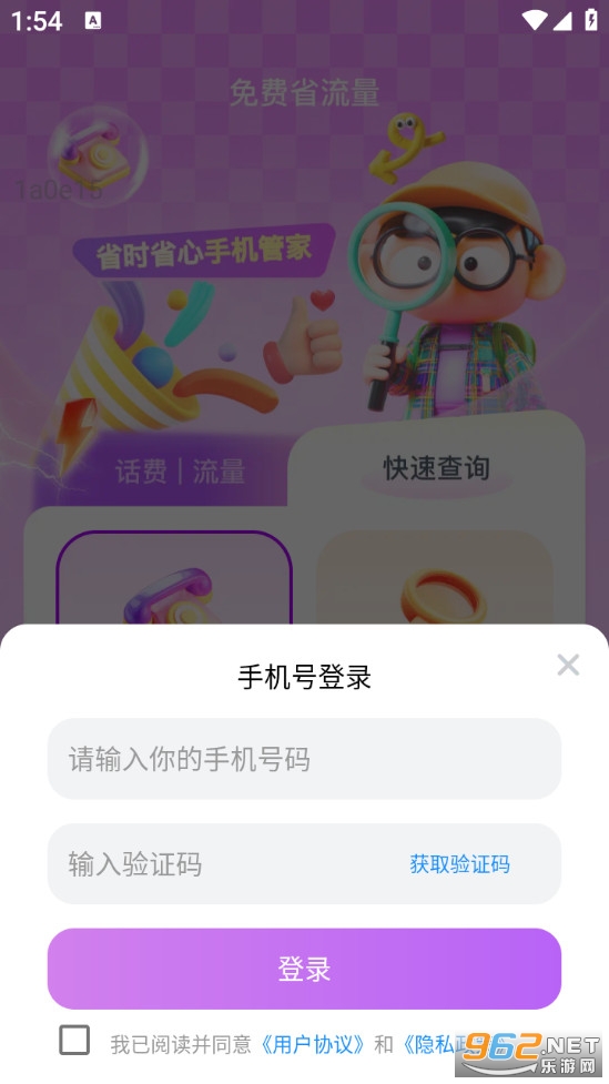 ���ʡ�����ֻ����ͼ4