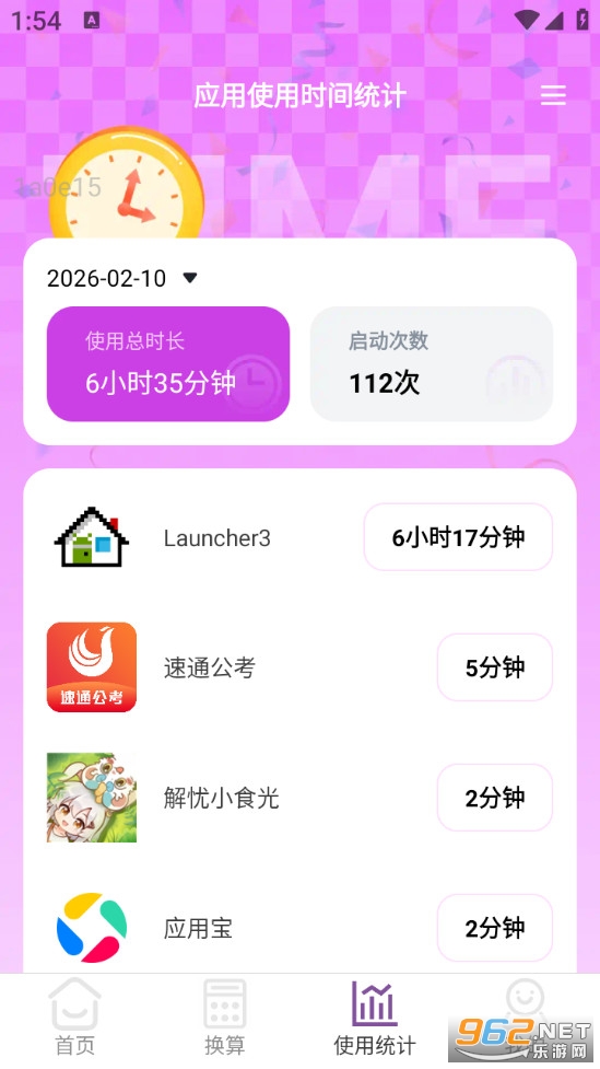 ���ʡ�����ֻ����ͼ2