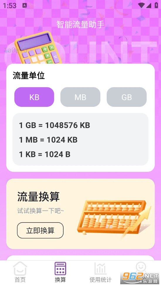 ���ʡ�����ֻ����ͼ1