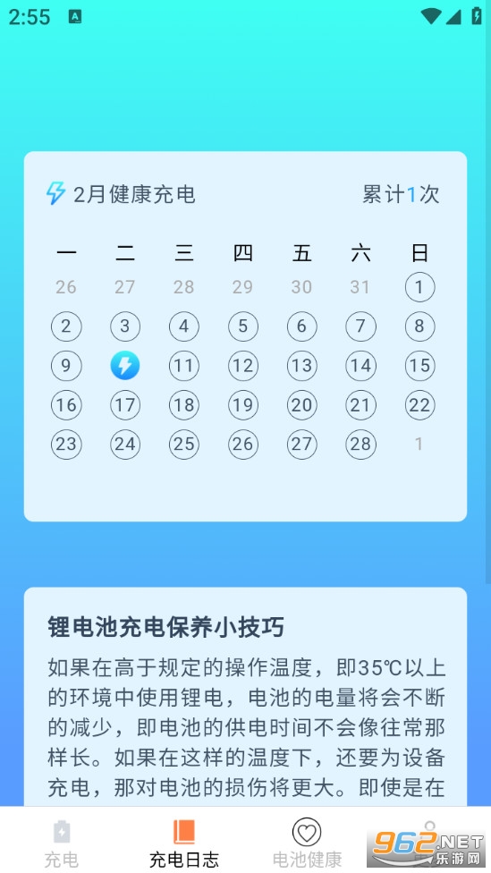 ������˰�׿���ͼ1