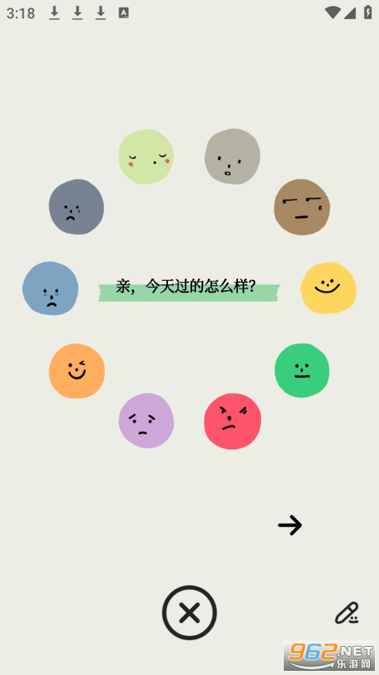 EMMO�����ռ������ͼ1