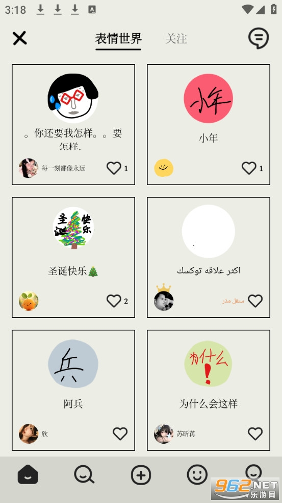 EMMO�����ռ������ͼ3