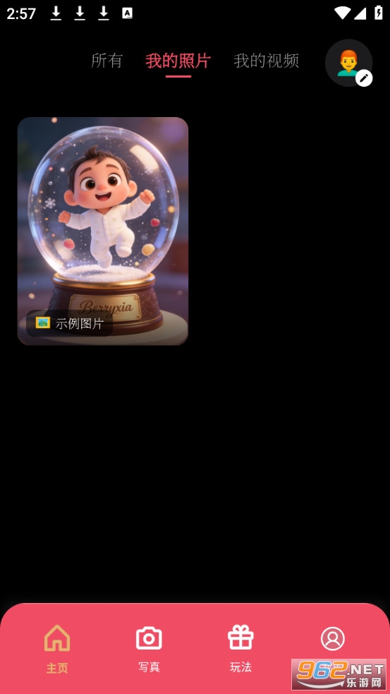 ��ȾAI�ֻ����ͼ1