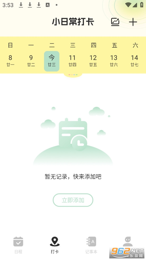 �ܼǱ�ǩ�ֻ����ͼ1