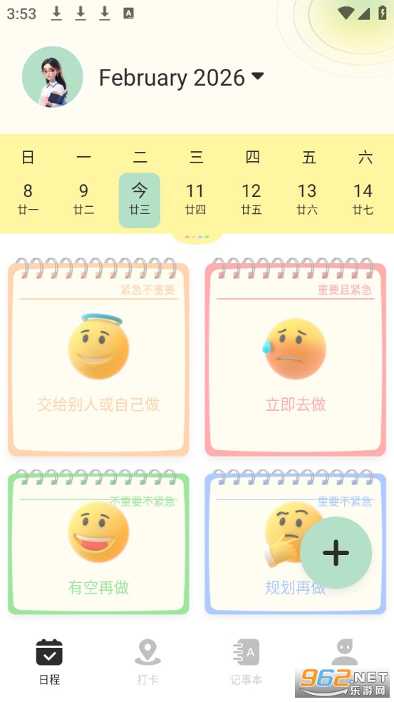 �ܼǱ�ǩ�ֻ����ͼ0